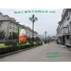 陜西led戶(hù)外顯示屏，陜西led廣告顯示屏