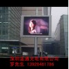 電子廣告牌