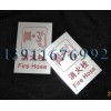 提供胸卡LOGO、產(chǎn)品標(biāo)牌、消防標(biāo)識(shí)牌、滅火標(biāo)識(shí)專業(yè)雕刻制作