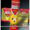 中山包裝設(shè)計(jì)，漢文廣告設(shè)計(jì)