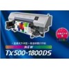 全棉數(shù)碼印花機(jī)MIMAKI TX500高速數(shù)碼印花機(jī)