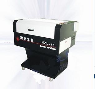 激光雕刻機