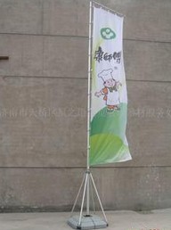 廣告旗