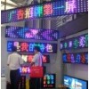 中山LED顯示屏