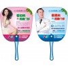 PVC廣告扇|深圳PVC廣告扇
