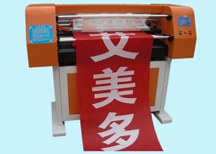 激光條幅機(jī)