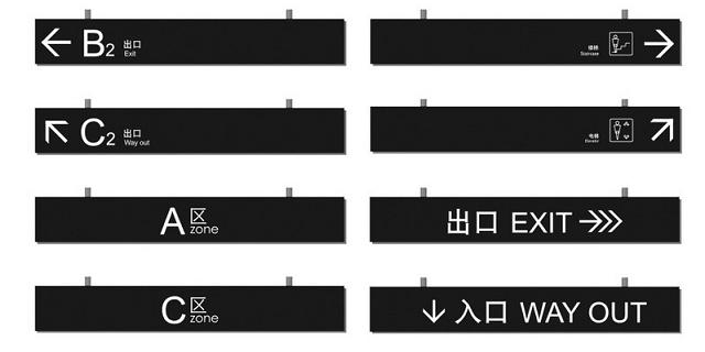 導(dǎo)示系統(tǒng)設(shè)計(jì)中的色彩設(shè)計(jì)“交點(diǎn)”研究