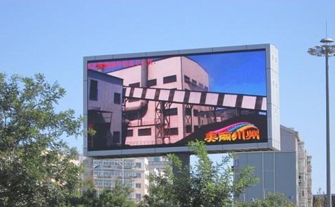 顧通科技163㎡雙面屏亮相遼寧北票