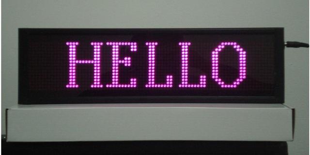 安裝LED顯示屏?xí)r所需要注意的問(wèn)題