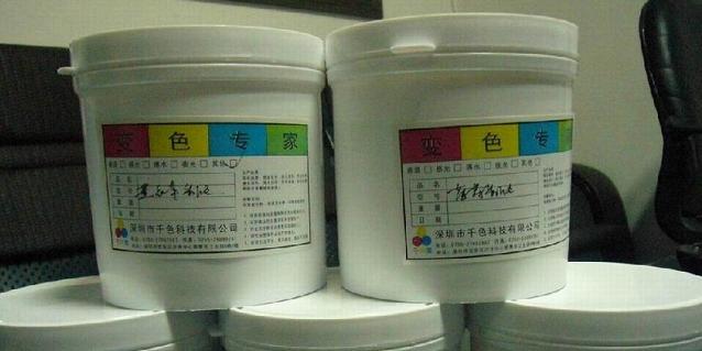 神秘的印刷標簽用油墨分析