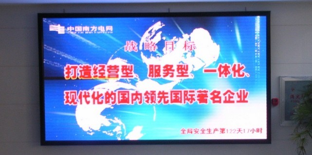 反射式LED顯示屏特點(diǎn)解析