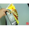 請(qǐng)勿打擾牌
