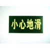 不干膠地貼