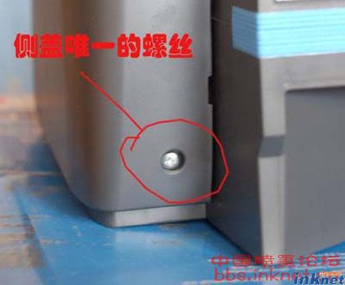 R270廢墨接出之完美篇