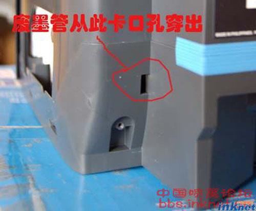 R270廢墨接出之完美篇