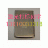 北京激光刻字加工