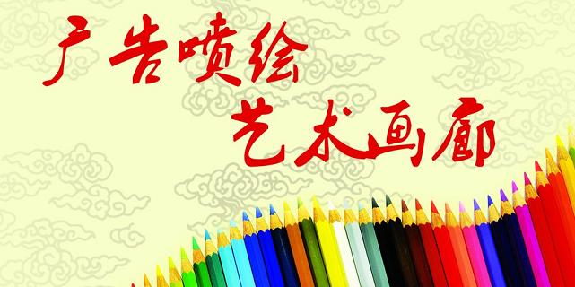 深圳噴繪圖像存儲(chǔ)的幾種格式
