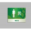 浙江醫(yī)院科室牌廁所牌制作牌標(biāo)牌制作廠家