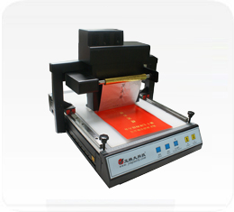 TJ-219 超寬平板燙金打印機(jī) 