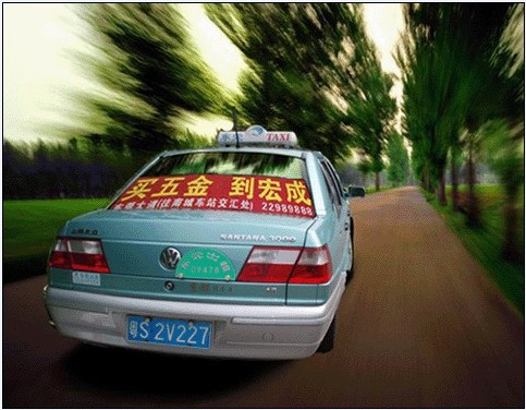 流動(dòng)廣告出租車效果分析