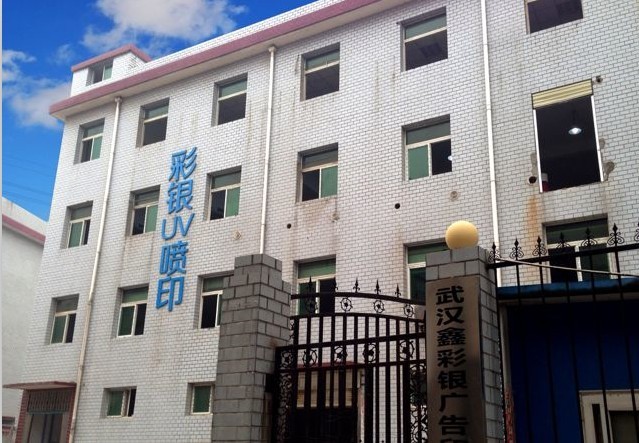 華中噴印界沖出一匹“黑馬”