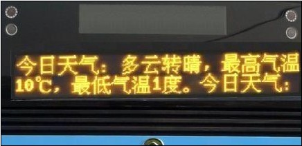 公交廣告屏原理及優(yōu)勢(shì)介紹