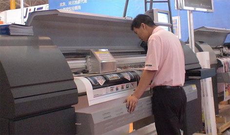 東方軟圖科技有限公司