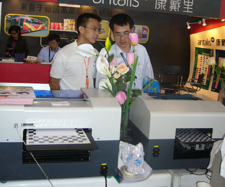 中國(guó)標(biāo)識(shí)網(wǎng)-平板打印機(jī)