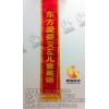 供應(yīng) 絲印授帶