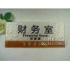 哪家浮雕門牌廠比較專業(yè)比較有實力