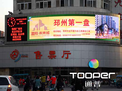 通普P10戶外LED顯示屏成功“落戶”邳州汽車站
