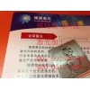 激光打標圖案