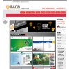商標設計與注冊