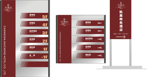 標識牌按材料分有哪些分類