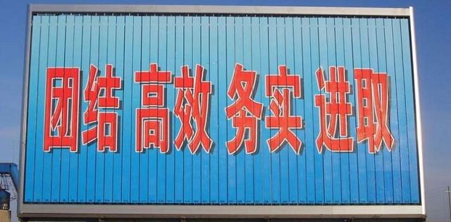 戶外小型三面翻技術(shù)與特點(diǎn)的介紹