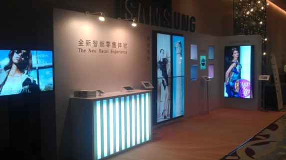 2013零售中國最優(yōu)秀大會三星電子展區(qū)一角