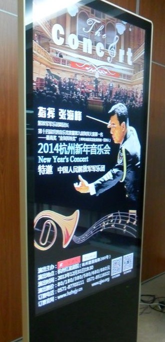 帝艾帝土豪金立式廣告機(jī)來(lái)襲