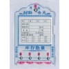磁性物料料簽卡片