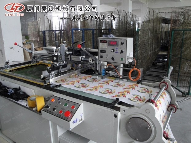 LT-5060 CNC 全自動(dòng)絲印機(jī)