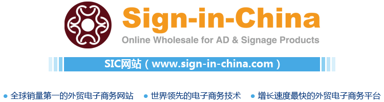 中國(guó)標(biāo)識(shí)網(wǎng)領(lǐng)導(dǎo)地位
