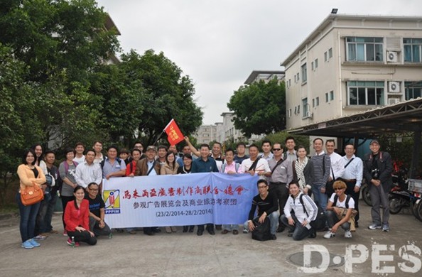 2014迪培思國際噴印•雕刻•標(biāo)識(shí)技術(shù)展圓滿落幕 中國標(biāo)識(shí)網(wǎng)