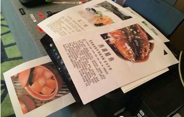 Epson iPrint與味覺的豐盛體驗