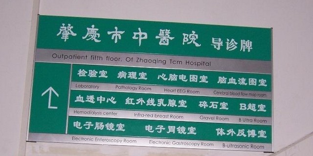 鋁合金標(biāo)識(shí)標(biāo)牌材料