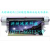 天彩世紀(jì)風(fēng)3200超寬幅微壓電式寫真機(jī)