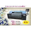 廣東純棉活性數(shù)碼印花機(jī)價(jià)格