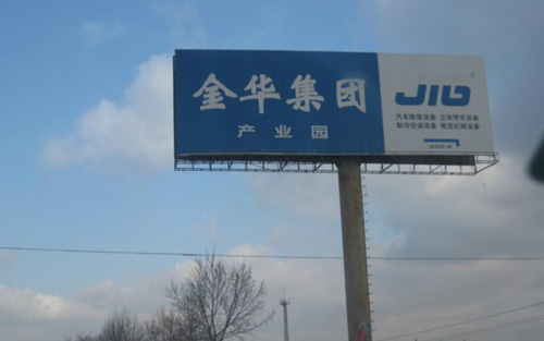 單立柱廣告牌的上部結構與構造