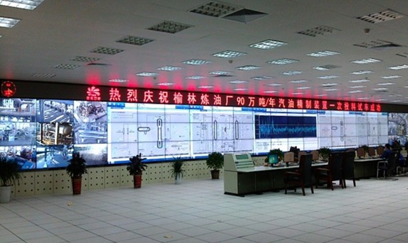 陜西榆林煉油廠數(shù)字化監(jiān)控中心項(xiàng)目(UD55C 3*22)