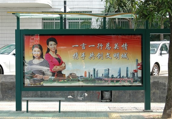 運城市區(qū)戶外創(chuàng)衛(wèi)廣告投放超過戶外廣告總量20%