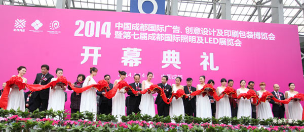 成都國際廣告四新及創(chuàng)意設(shè)計展覽會展后精彩回顧