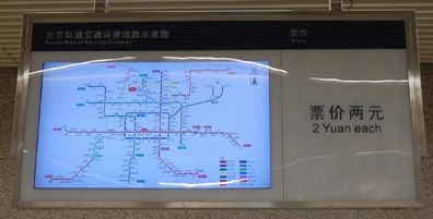 火車站導(dǎo)向標(biāo)識(shí)系統(tǒng)常見問題